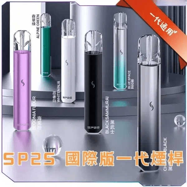 SP2S SP2S 國際版主機 | SP2 思博瑞發光主機 | SP2S一代通用主機 | SP2S 升級版 | LED燈條設計 | 台灣現貨 |全面性能提升:圖片 1